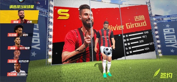 欧冠冠军+脱口秀大佬！足球视频播客《第十三人》即将上线