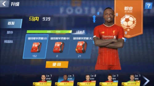 新帅报到，热刺主帅德泽尔比已抵达俱乐部