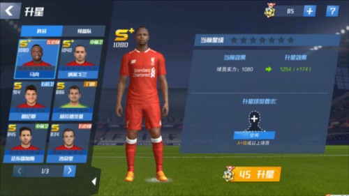 本赛季英超创造机会数：B费101次遥遥领先，赖斯、索博均58次次之