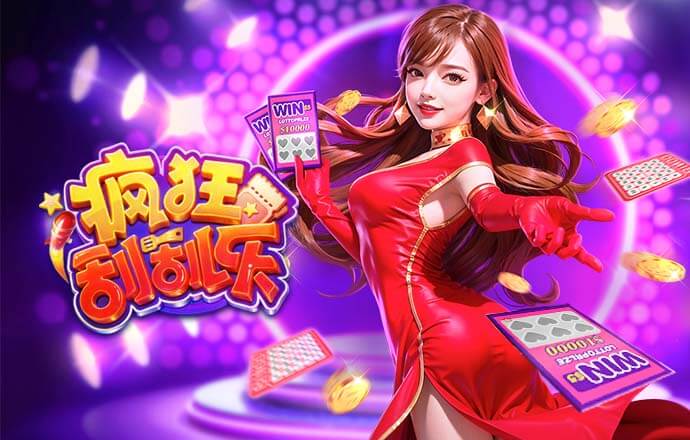 官方：成都香投集团成为成都蓉城顶级合作伙伴