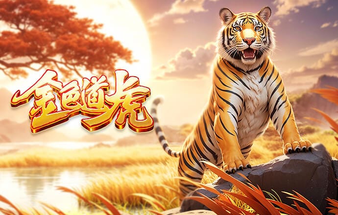 官方：33岁格策与法兰克福续约至2028年