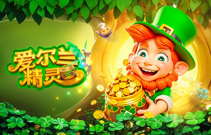 邮报：罗塞尼尔和PGMOL裁判组线下会面，全程高度保密