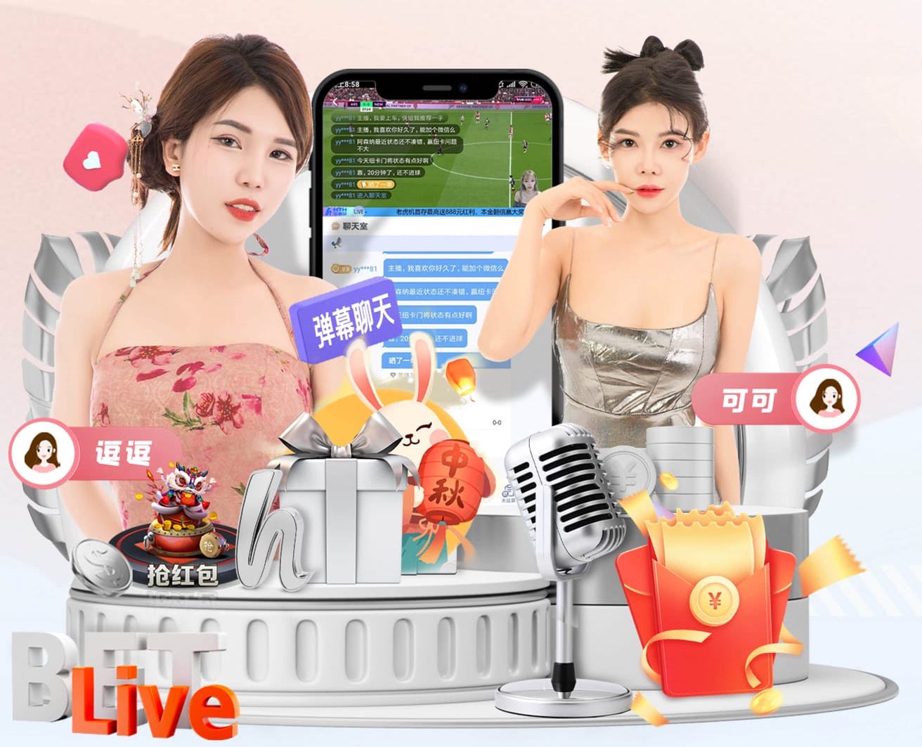 官方：塞尔塔与主帅希拉尔德斯续约至2028年