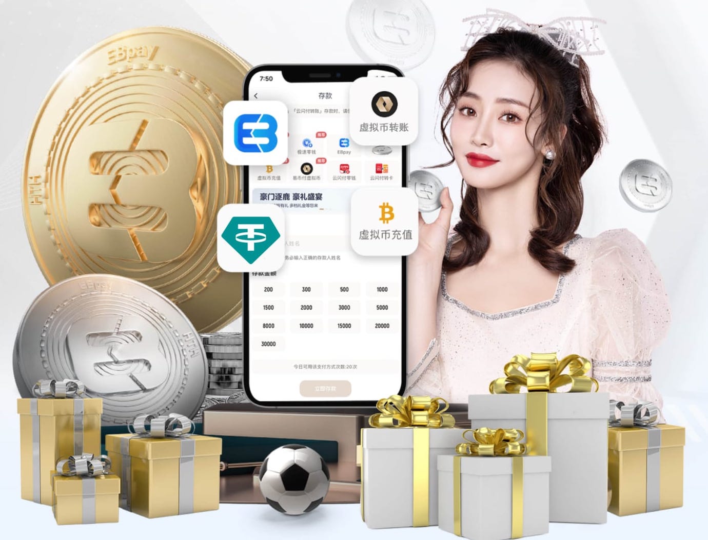 巴媒：拉菲尼亚、韦斯利