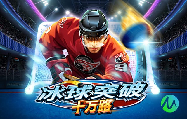 澳门世界杯淘汰赛签表：王楚钦对阵F